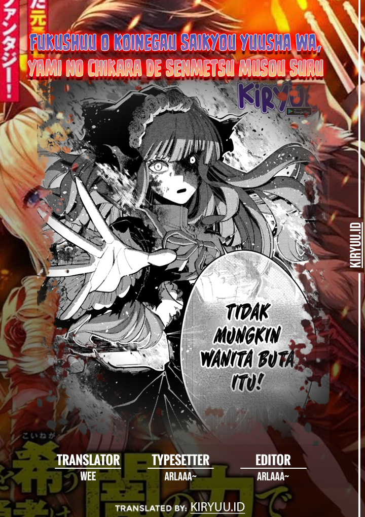 Fukushuu o Koinegau Saikyou Yuusha wa, Yami no Chikara de Senmetsu Musou Suru Chapter 64 Gambar 1