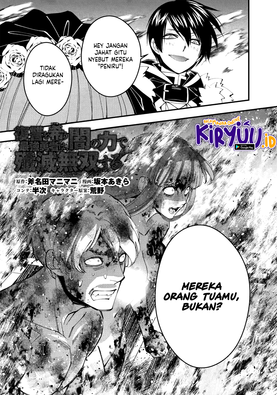 Fukushuu o Koinegau Saikyou Yuusha wa, Yami no Chikara de Senmetsu Musou Suru Chapter 64 Gambar 2