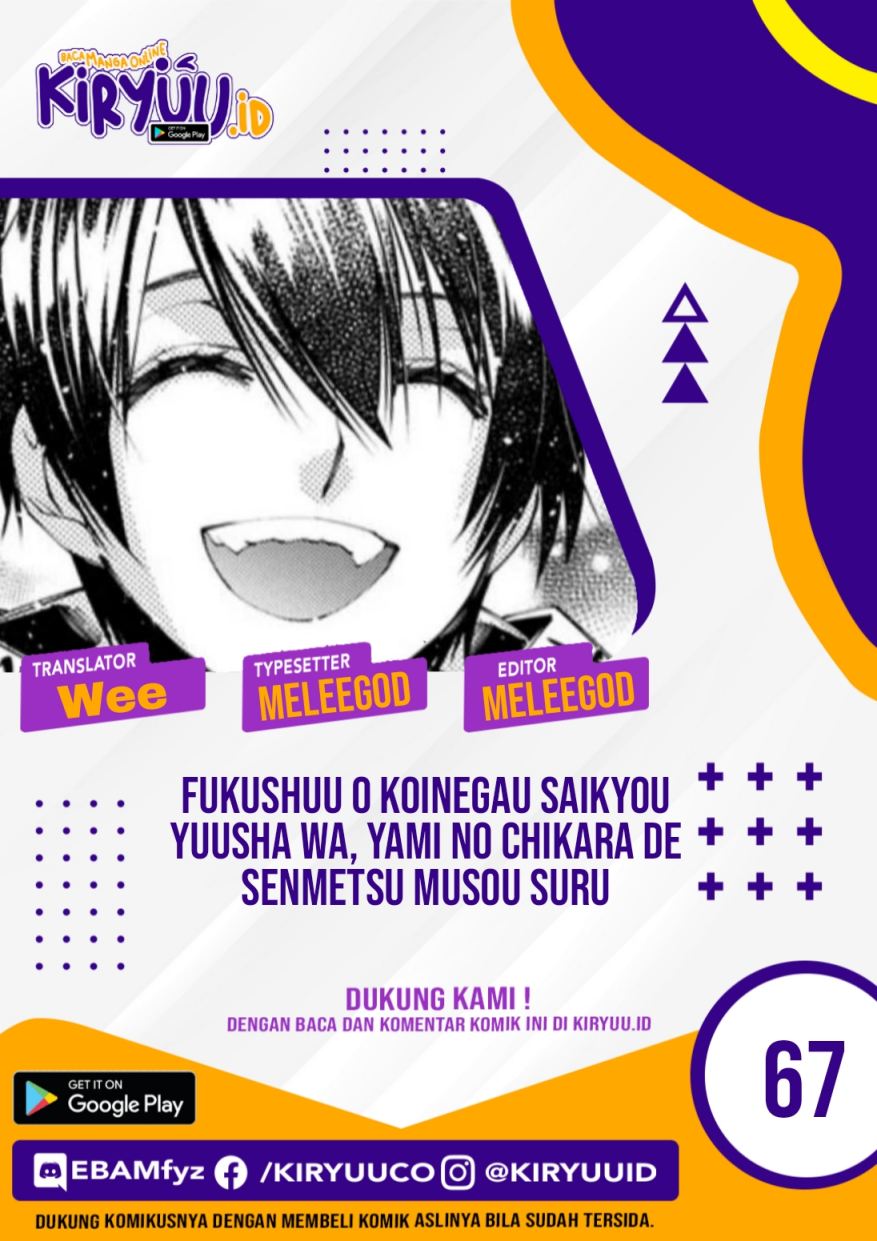 Fukushuu o Koinegau Saikyou Yuusha wa, Yami no Chikara de Senmetsu Musou Suru Chapter 67 Gambar 1