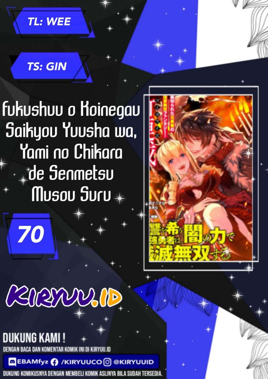 Fukushuu o Koinegau Saikyou Yuusha wa, Yami no Chikara de Senmetsu Musou Suru Chapter 70 Gambar 1