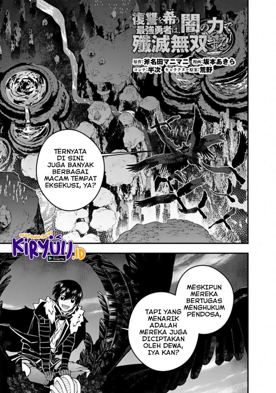 Fukushuu o Koinegau Saikyou Yuusha wa, Yami no Chikara de Senmetsu Musou Suru Chapter 70 Gambar 2