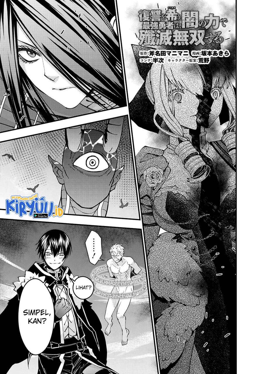 Fukushuu o Koinegau Saikyou Yuusha wa, Yami no Chikara de Senmetsu Musou Suru Chapter 75 Gambar 2