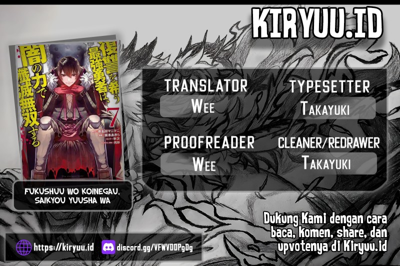Fukushuu o Koinegau Saikyou Yuusha wa, Yami no Chikara de Senmetsu Musou Suru Chapter 76 Gambar 1