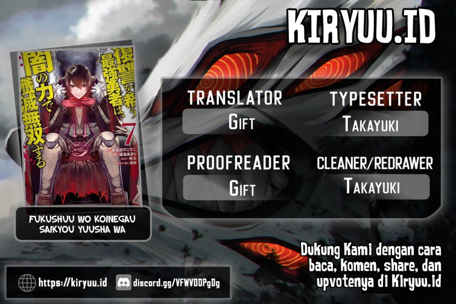Fukushuu o Koinegau Saikyou Yuusha wa, Yami no Chikara de Senmetsu Musou Suru Chapter 84 Gambar 1