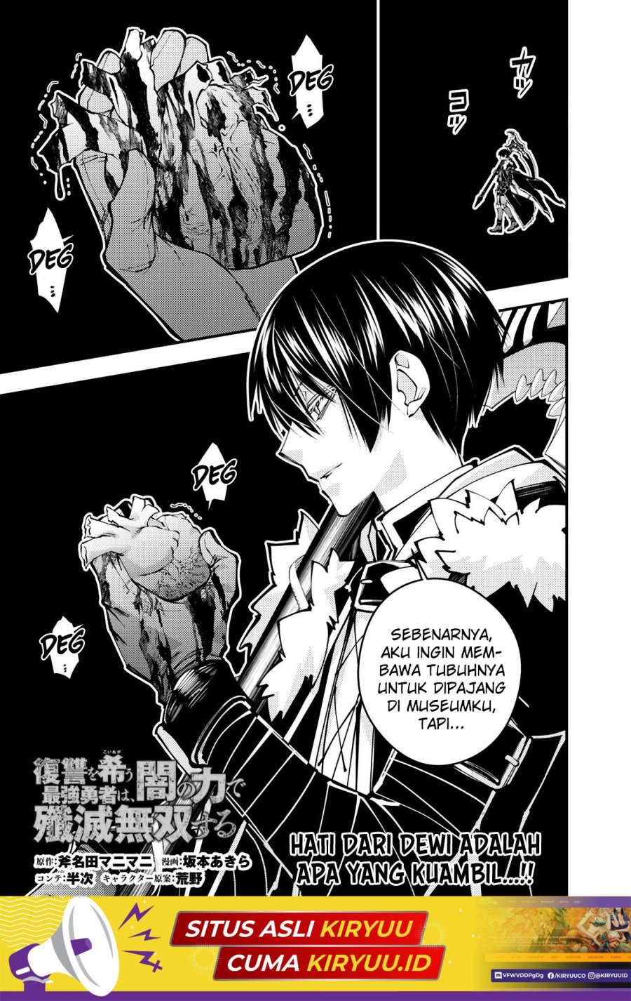 Fukushuu o Koinegau Saikyou Yuusha wa, Yami no Chikara de Senmetsu Musou Suru Chapter 84 Gambar 2