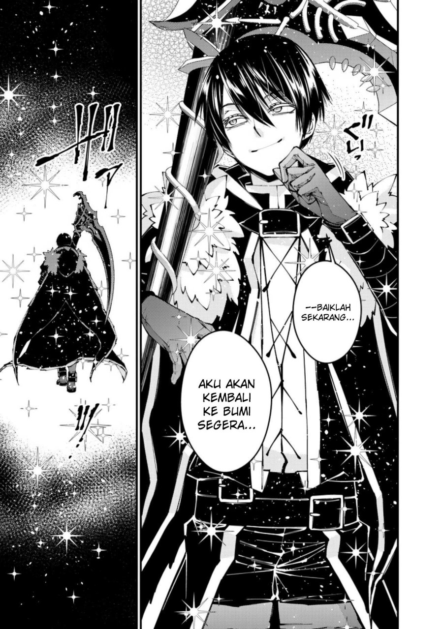 Fukushuu o Koinegau Saikyou Yuusha wa, Yami no Chikara de Senmetsu Musou Suru Chapter 84 Gambar 6
