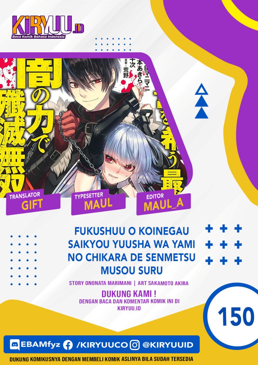 Fukushuu o Koinegau Saikyou Yuusha wa, Yami no Chikara de Senmetsu Musou Suru Chapter 86 Gambar 1