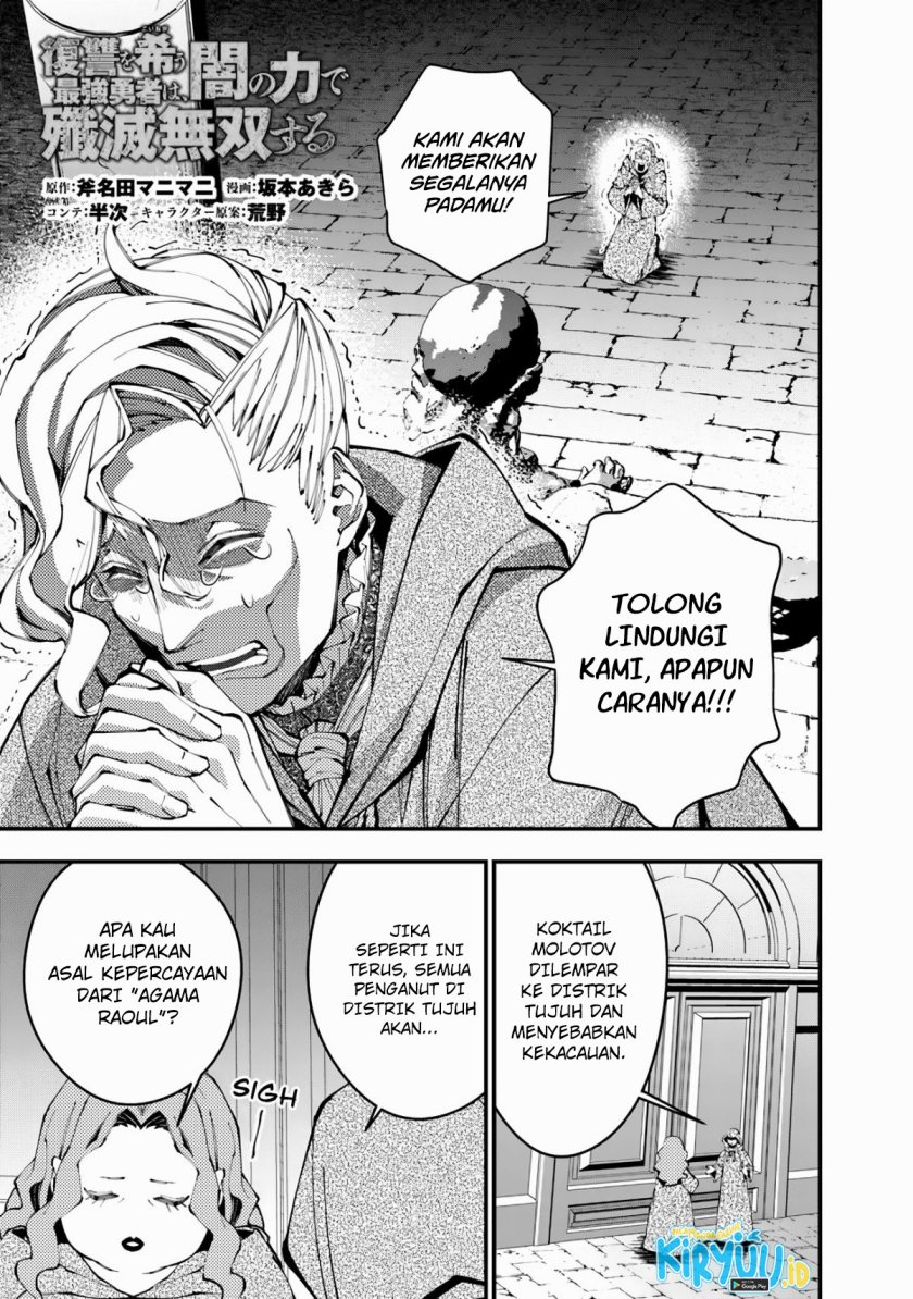 Fukushuu o Koinegau Saikyou Yuusha wa, Yami no Chikara de Senmetsu Musou Suru Chapter 86 Gambar 2