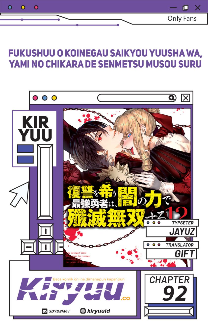 Fukushuu o Koinegau Saikyou Yuusha wa, Yami no Chikara de Senmetsu Musou Suru Chapter 92 Gambar 1