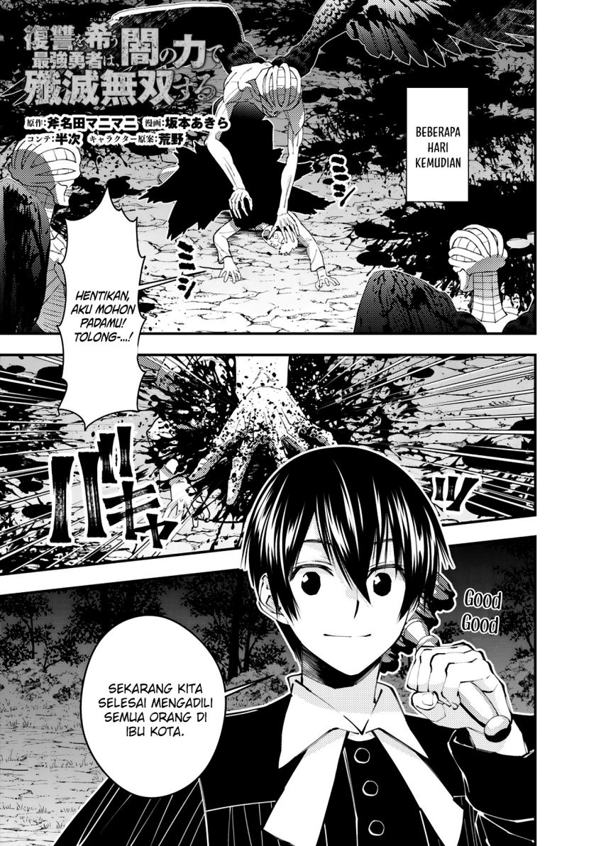 Fukushuu o Koinegau Saikyou Yuusha wa, Yami no Chikara de Senmetsu Musou Suru Chapter 92 Gambar 2