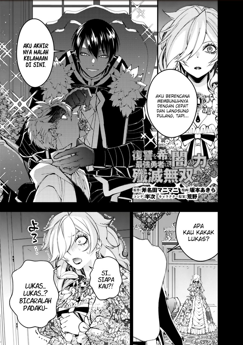 Fukushuu o Koinegau Saikyou Yuusha wa, Yami no Chikara de Senmetsu Musou Suru Chapter 93 Gambar 2