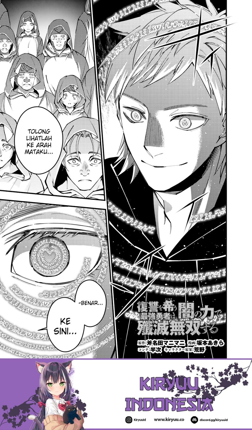 Fukushuu o Koinegau Saikyou Yuusha wa, Yami no Chikara de Senmetsu Musou Suru Chapter 94 Gambar 2