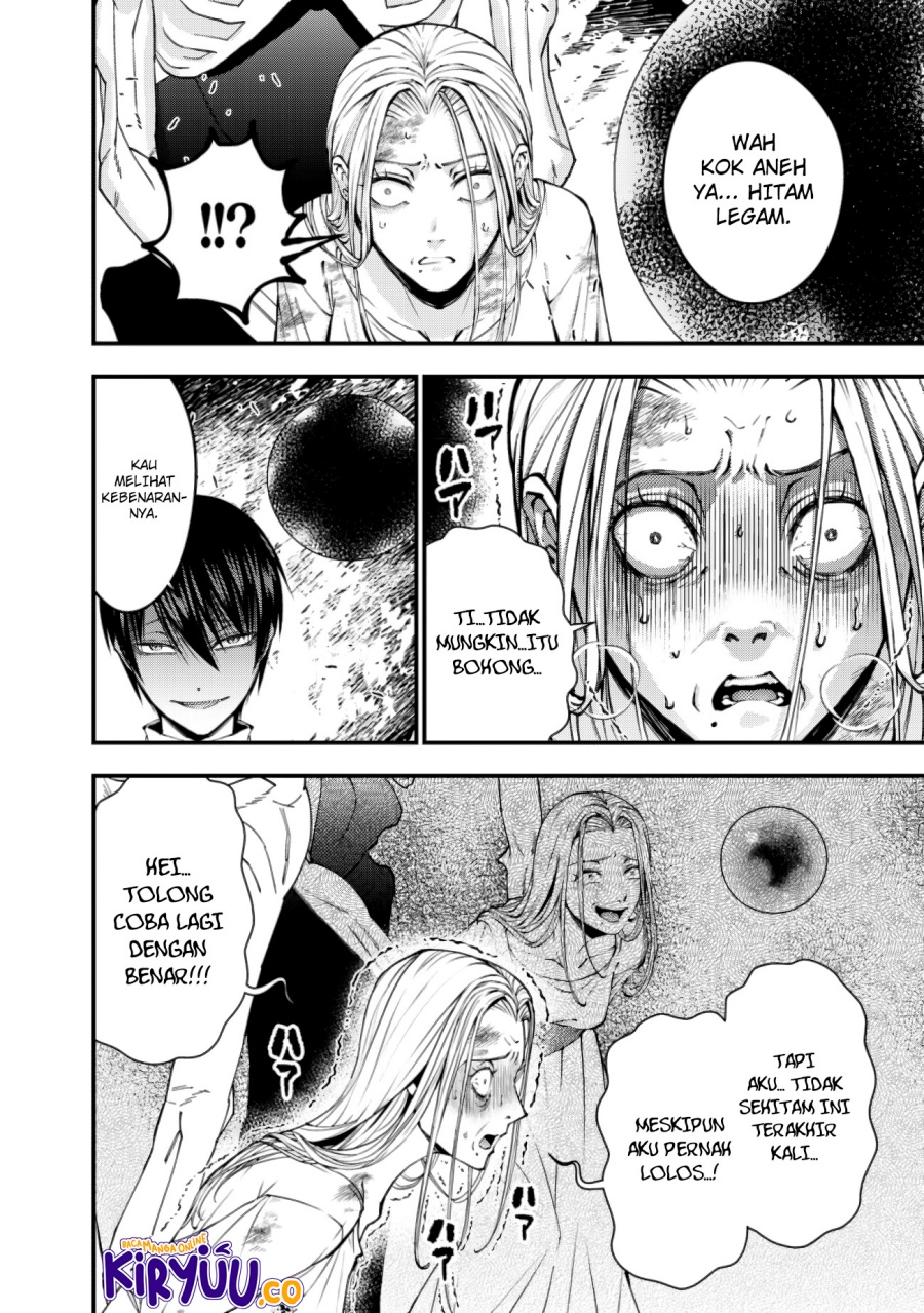 Fukushuu o Koinegau Saikyou Yuusha wa, Yami no Chikara de Senmetsu Musou Suru Chapter 95 Gambar 7