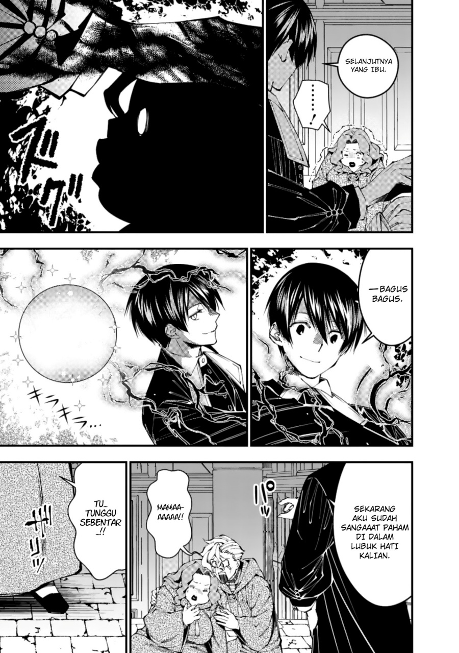 Fukushuu o Koinegau Saikyou Yuusha wa, Yami no Chikara de Senmetsu Musou Suru Chapter 95 Gambar 20