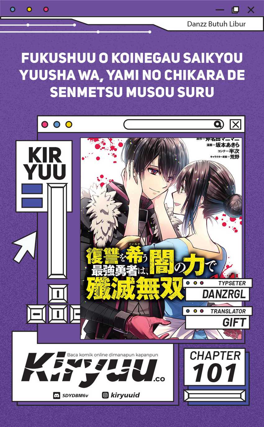 Fukushuu o Koinegau Saikyou Yuusha wa, Yami no Chikara de Senmetsu Musou Suru Chapter 101 Gambar 1