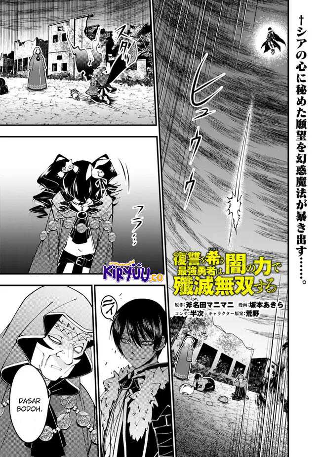 Fukushuu o Koinegau Saikyou Yuusha wa, Yami no Chikara de Senmetsu Musou Suru Chapter 101 Gambar 2