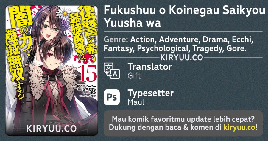 Fukushuu o Koinegau Saikyou Yuusha wa, Yami no Chikara de Senmetsu Musou Suru Chapter 108 Gambar 1