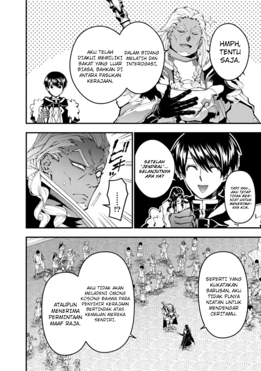 Fukushuu o Koinegau Saikyou Yuusha wa, Yami no Chikara de Senmetsu Musou Suru Chapter 108 Gambar 3