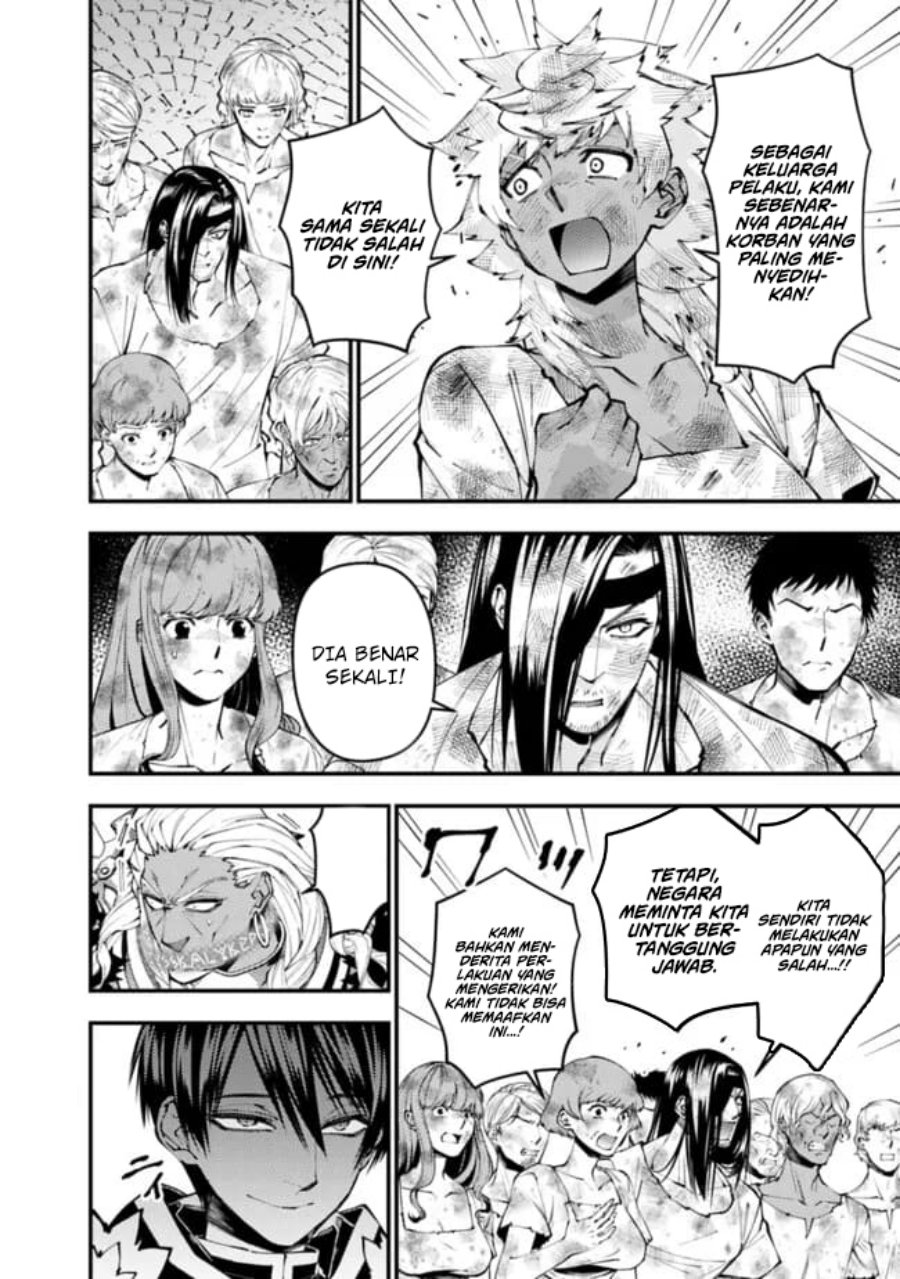 Fukushuu o Koinegau Saikyou Yuusha wa, Yami no Chikara de Senmetsu Musou Suru Chapter 108 Gambar 7