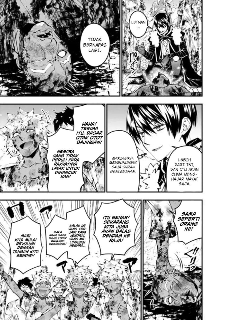 Fukushuu o Koinegau Saikyou Yuusha wa, Yami no Chikara de Senmetsu Musou Suru Chapter 108 Gambar 20