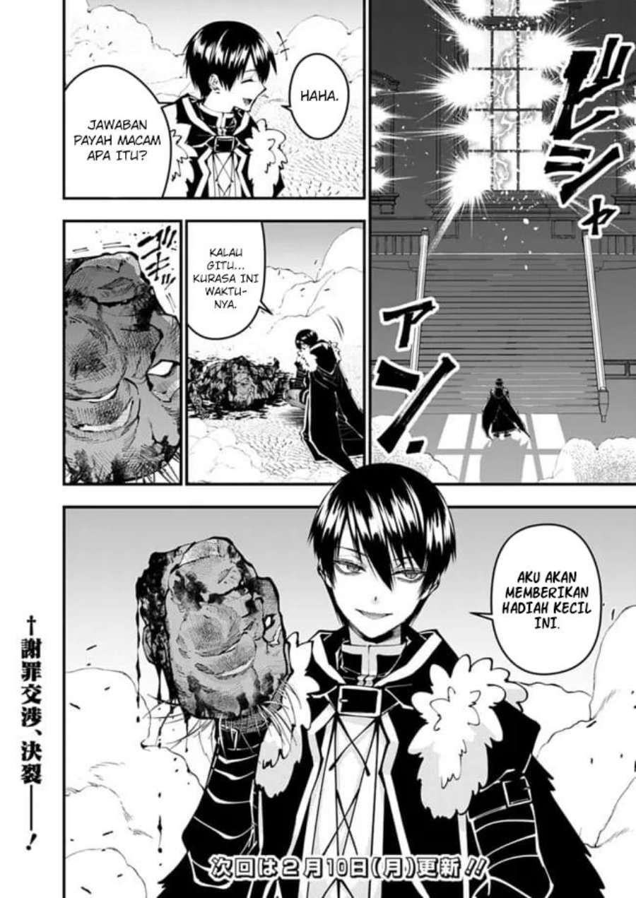 Fukushuu o Koinegau Saikyou Yuusha wa, Yami no Chikara de Senmetsu Musou Suru Chapter 108 Gambar 23