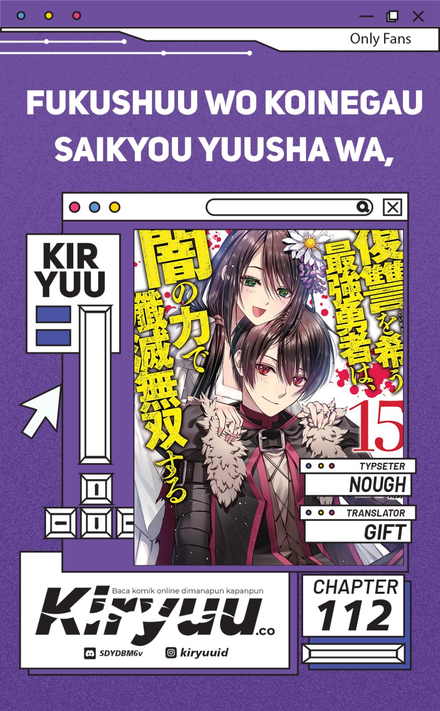 Fukushuu o Koinegau Saikyou Yuusha wa, Yami no Chikara de Senmetsu Musou Suru Chapter 112 Gambar 1
