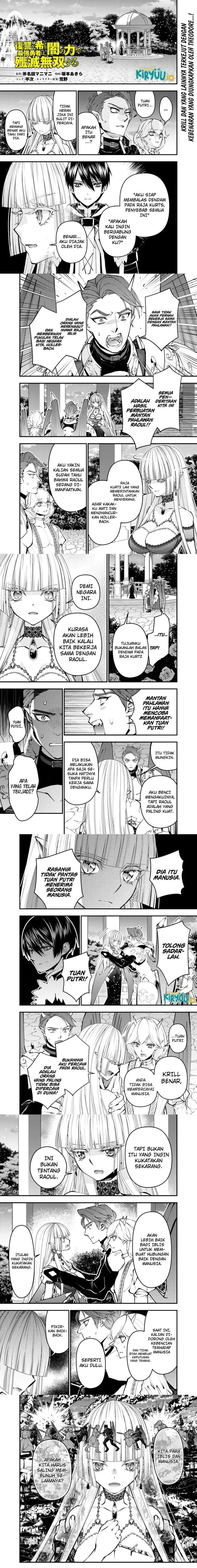 Fukushuu o Koinegau Saikyou Yuusha wa, Yami no Chikara de Senmetsu Musou Suru Chapter 120 Gambar 1