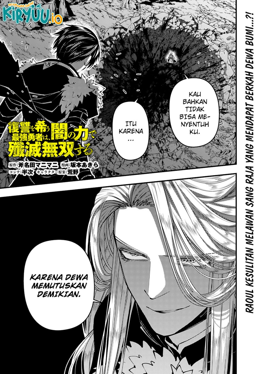 Fukushuu o Koinegau Saikyou Yuusha wa, Yami no Chikara de Senmetsu Musou Suru Chapter 122 Gambar 2