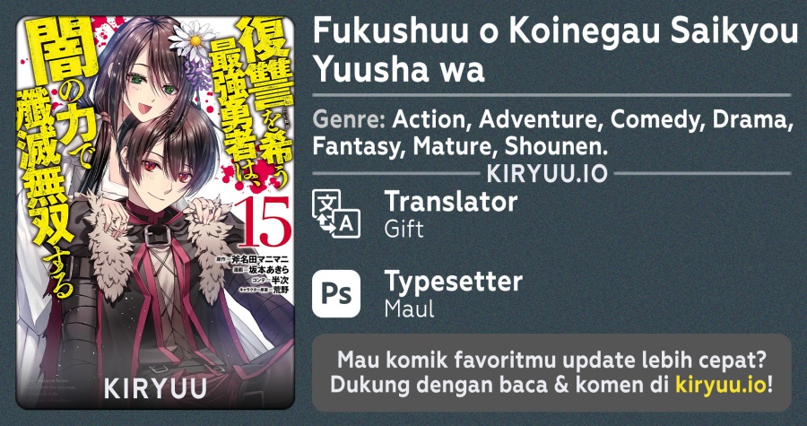 Fukushuu o Koinegau Saikyou Yuusha wa, Yami no Chikara de Senmetsu Musou Suru Chapter 124 Gambar 1