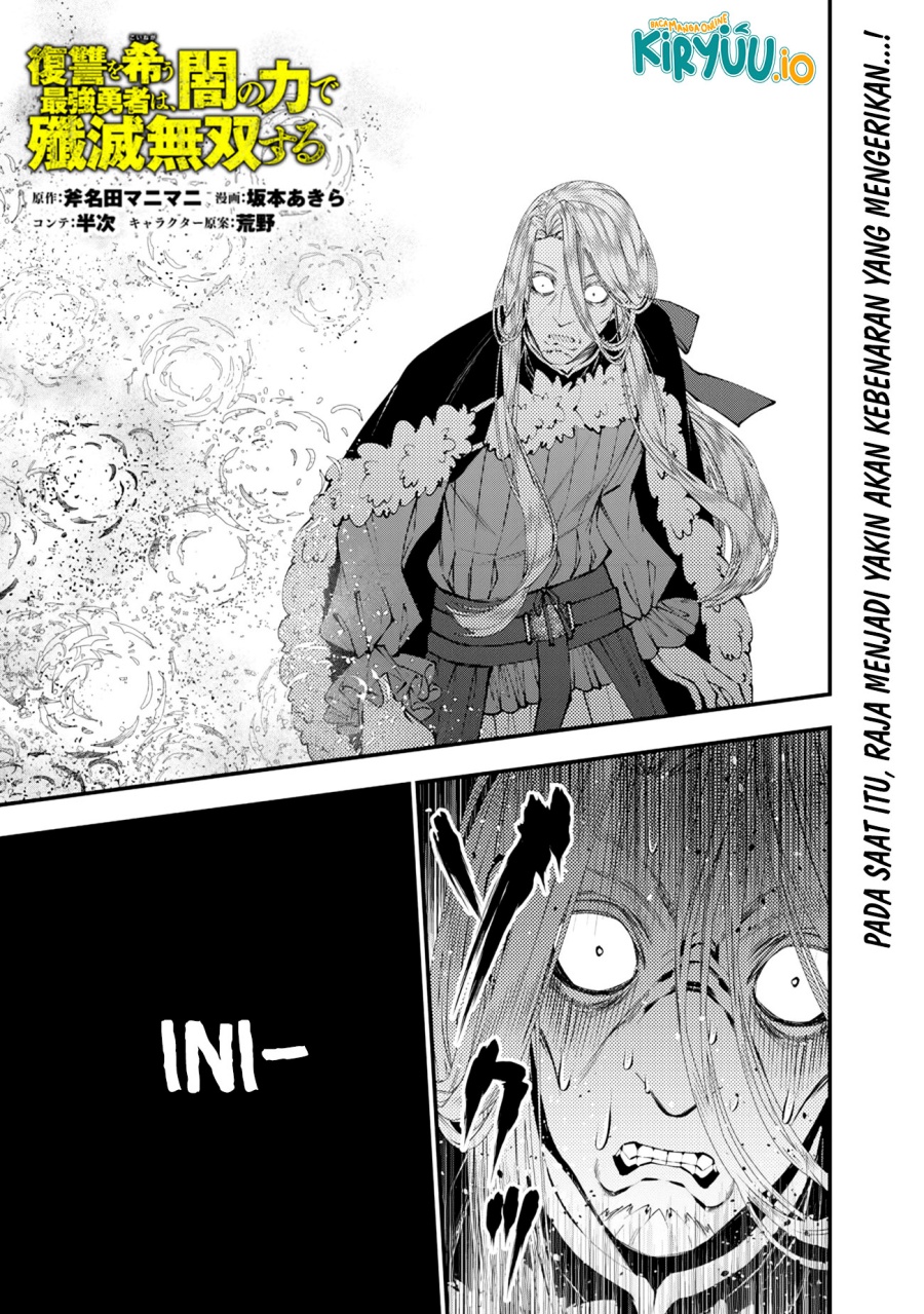 Fukushuu o Koinegau Saikyou Yuusha wa, Yami no Chikara de Senmetsu Musou Suru Chapter 124 Gambar 2
