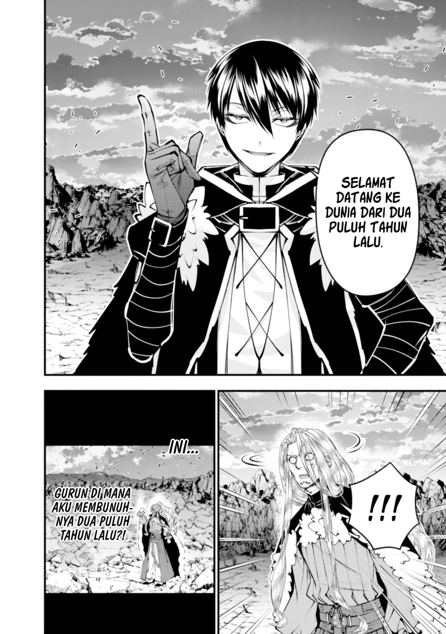 Fukushuu o Koinegau Saikyou Yuusha wa, Yami no Chikara de Senmetsu Musou Suru Chapter 124 Gambar 12