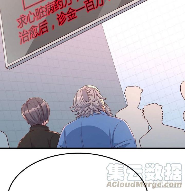 Full-level Peach Blossom Acupuncturist Chapter 40 Gambar 30