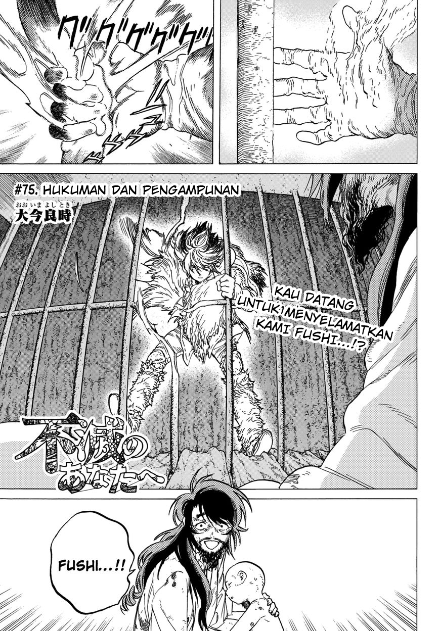 Fumetsu no Anata e Chapter 75 Gambar 2