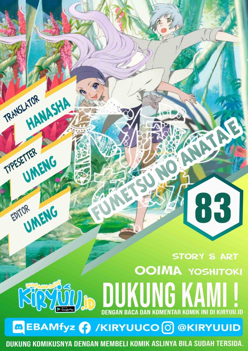 Fumetsu no Anata e Chapter 83 Gambar 1
