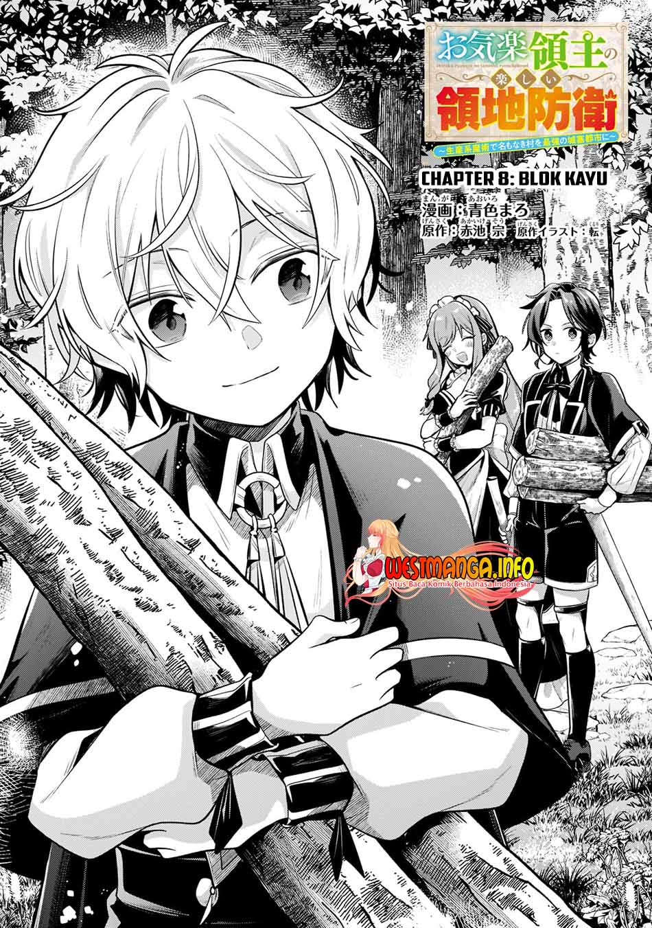 Fun Territory Defense Of The Easy-going Lord ~the Nameless Village Is Made Into The Strongest Fortified City By Production Magic~ Chapter 08 Gambar 4