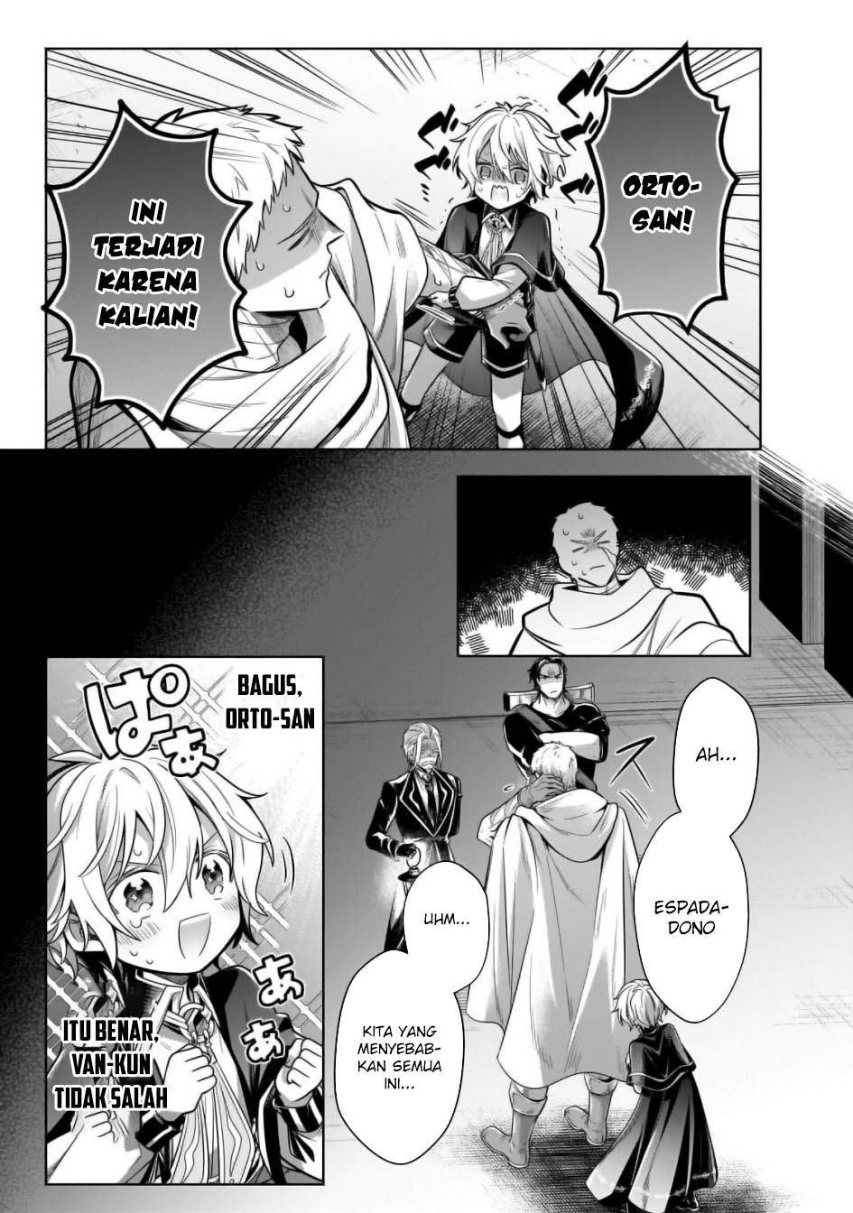 Fun Territory Defense Of The Easy-going Lord ~the Nameless Village Is Made Into The Strongest Fortified City By Production Magic~ Chapter 28.2 Gambar 16