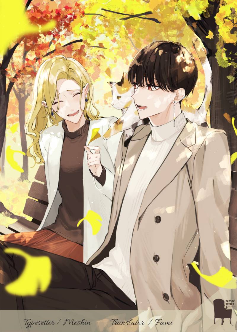 Fundari, Kettari, Aishitari Chapter 01.1 Gambar 1