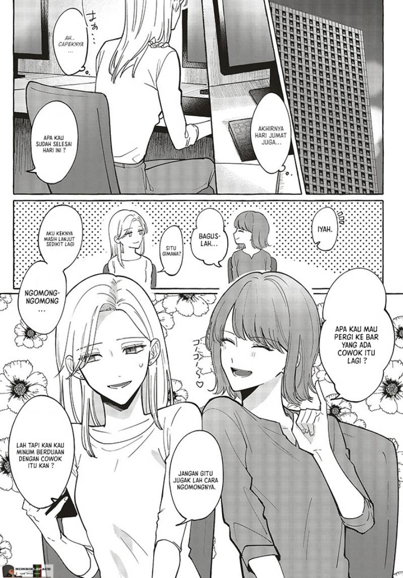 Fundari, Kettari, Aishitari Chapter 01.1 Gambar 2