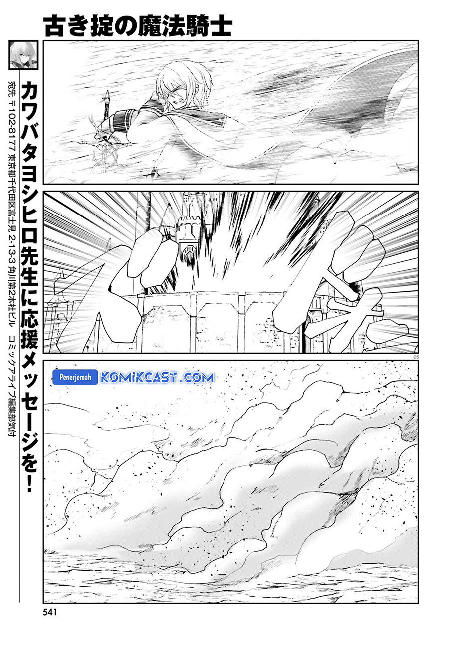 Furuki Okite No Mahou Kishi Chapter 18 Gambar 6
