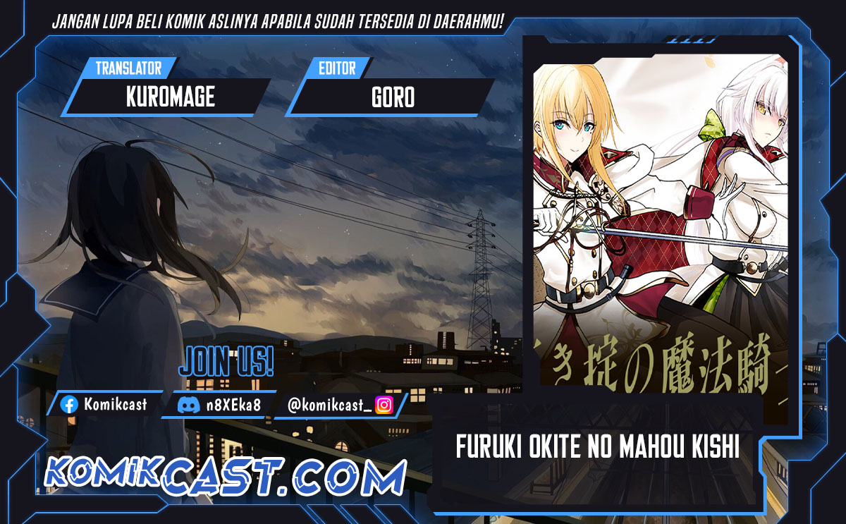 Furuki Okite No Mahou Kishi Chapter 19 Gambar 1