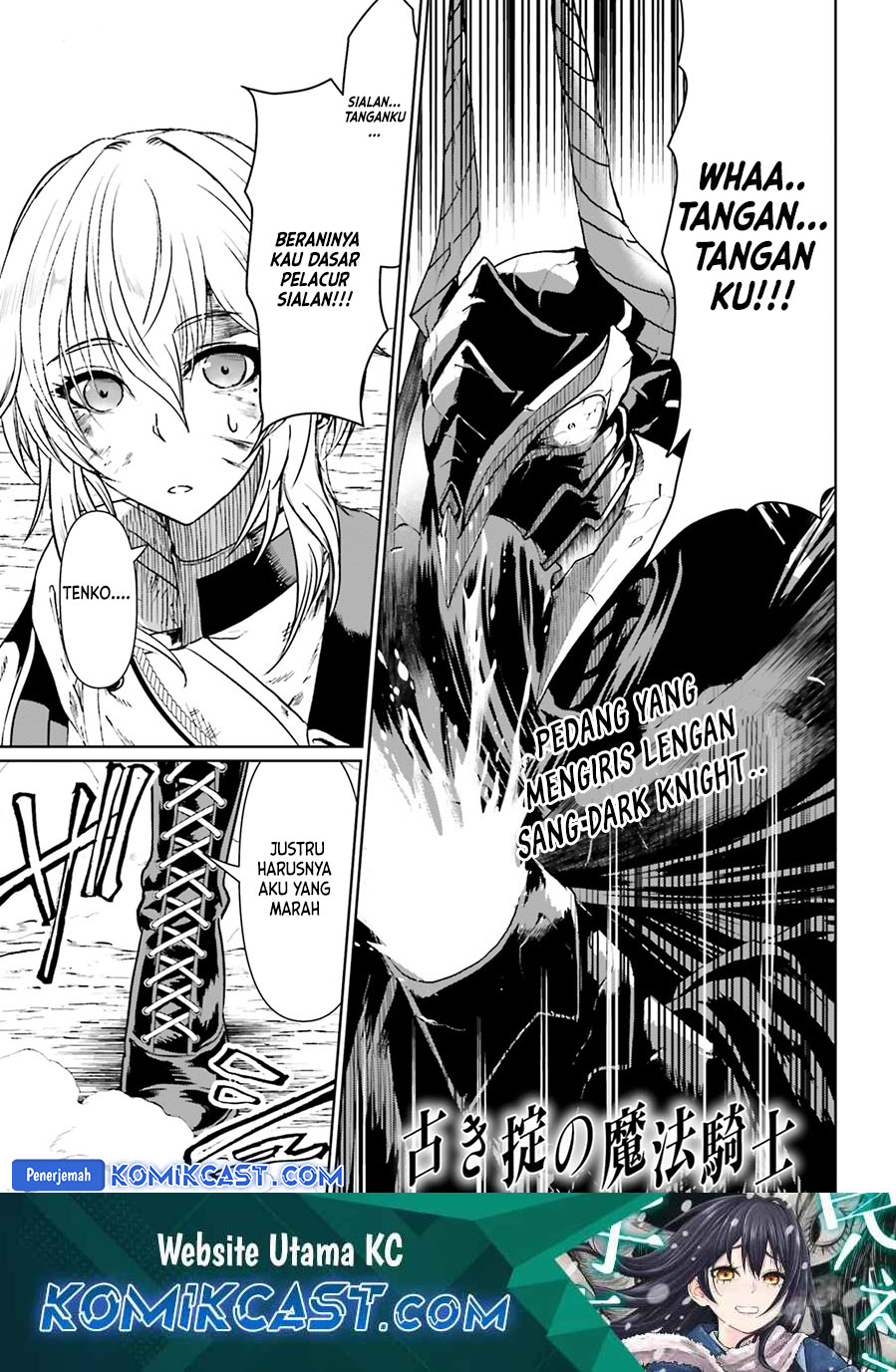 Furuki Okite No Mahou Kishi Chapter 19 Gambar 2