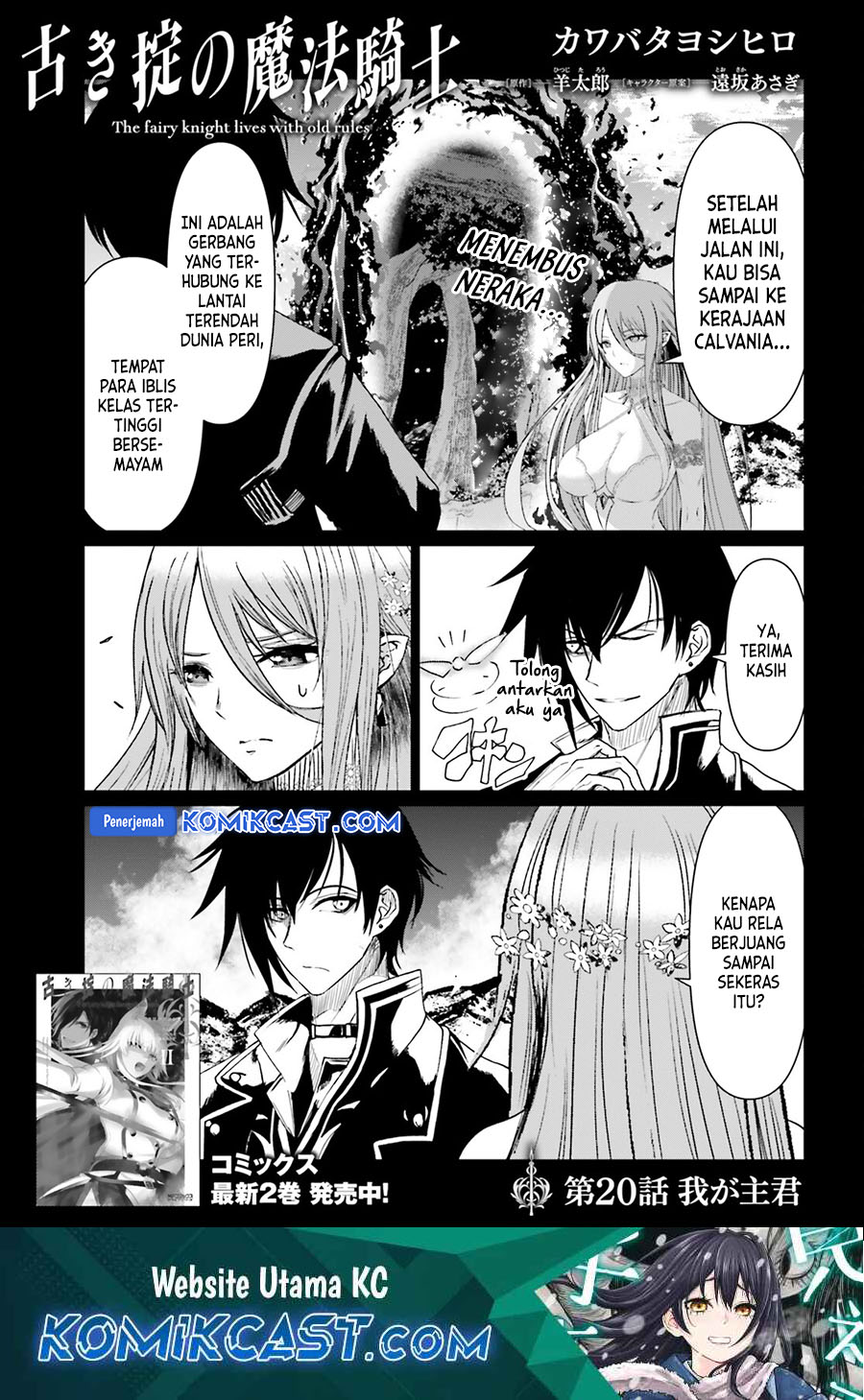 Furuki Okite No Mahou Kishi Chapter 20 Gambar 2