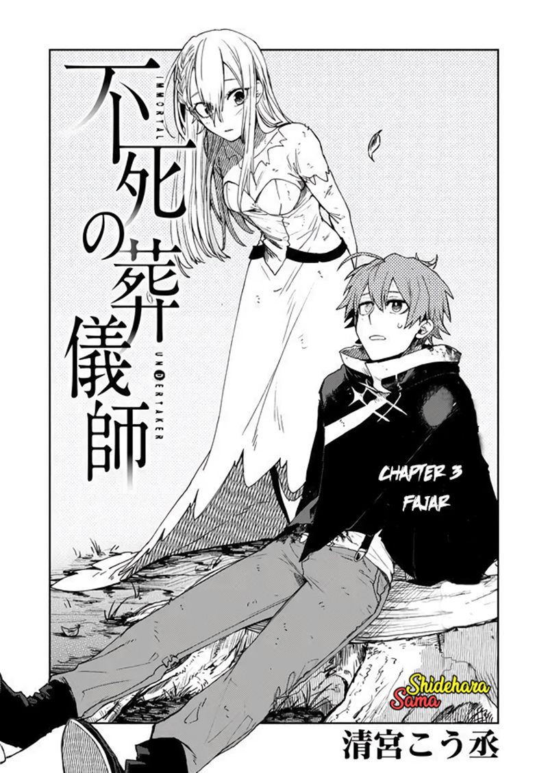 Fushi no Sougishi Chapter 03 Gambar 7