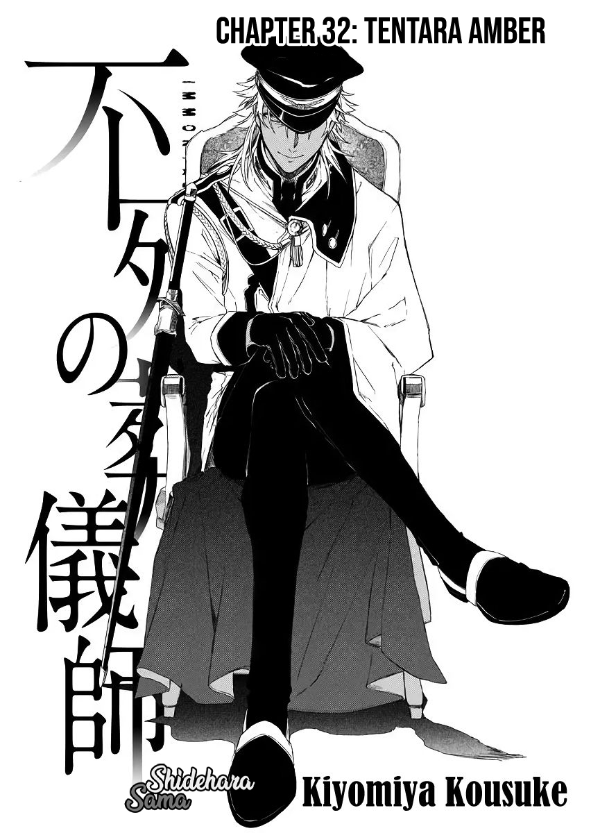 Fushi no Sougishi Chapter 32 Gambar 6
