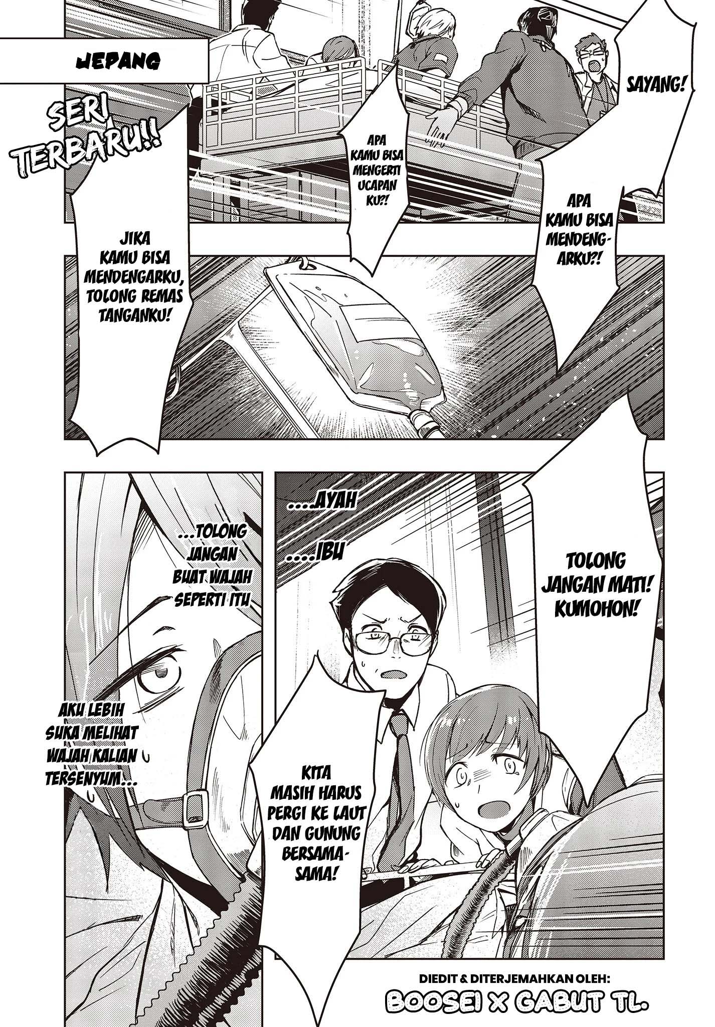 Fushichou e no Tensei: Dragon Taoseru tte Futsuu no Tori ja nai yo ne? Chapter 01 Gambar 2