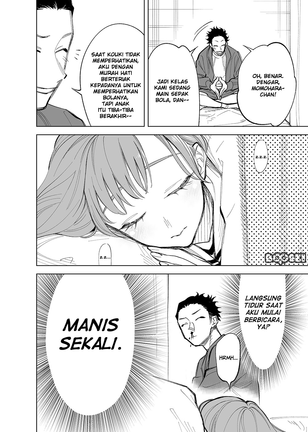 Futago-tachi no Shojijou Chapter 22 Gambar 5