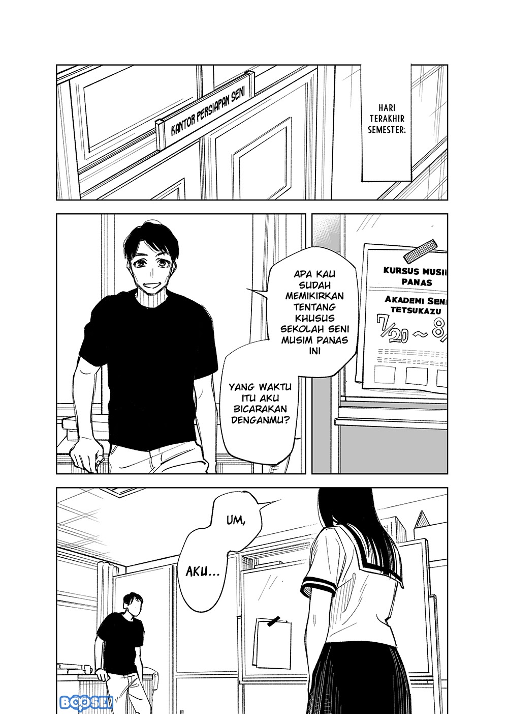 Futago-tachi no Shojijou Chapter 26 Gambar 2