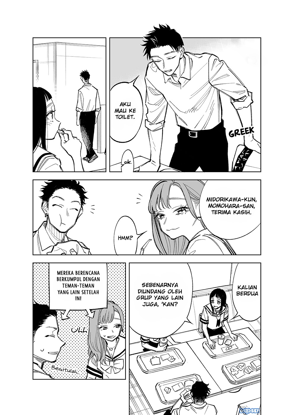 Futago-tachi no Shojijou Chapter 28 Gambar 3