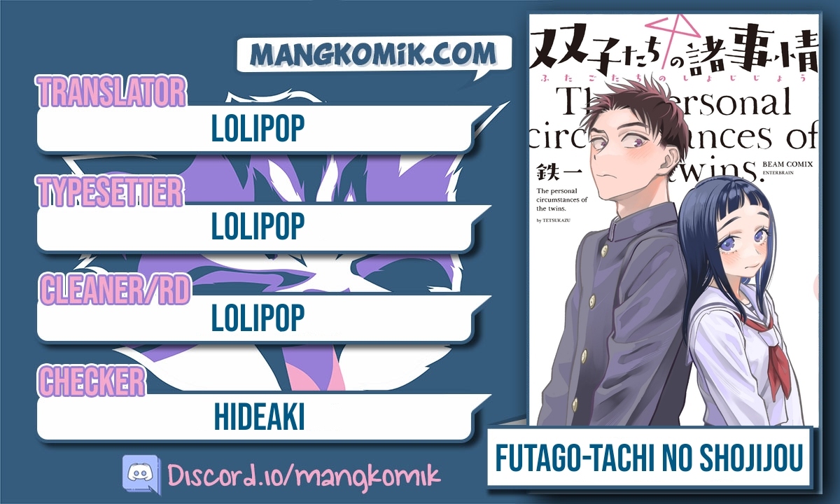 Futago-tachi no Shojijou Chapter 71 Gambar 1
