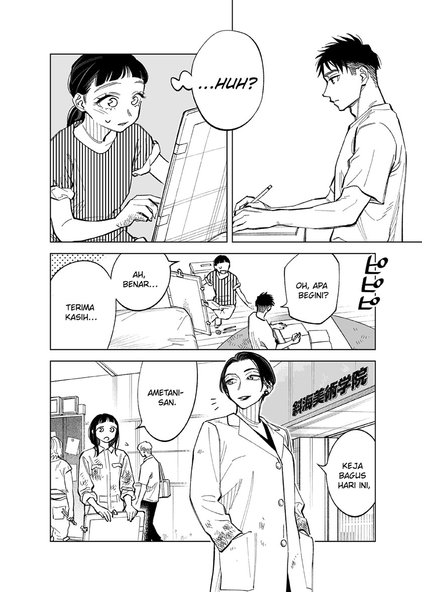 Futago-tachi no Shojijou Chapter 71 Gambar 3
